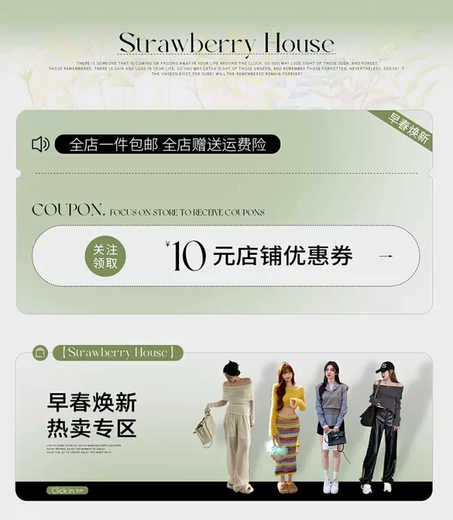 黑色草莓 STRAWBERRY