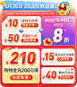@高小然子采集 臭宝旗舰店