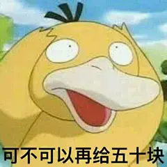 229#表情包# #搞笑# #创意##手机# #唯美# #内涵# #动漫# #重口味# #套路# #撩妹#