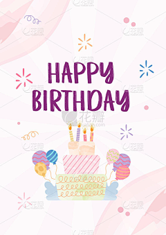 qiong琼采集到生日主题 纸袋
