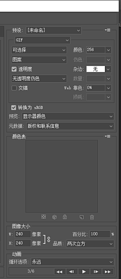 庄星河采集到教程