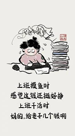 上街的大象采集到学习