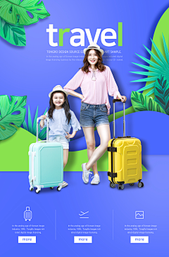 南宫若儿采集到电商_banner