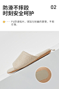 防滑不摔跤