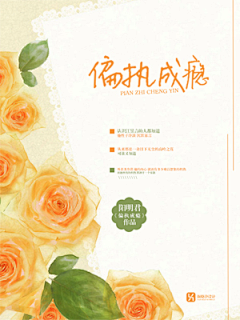 转身–采集到书籍封面