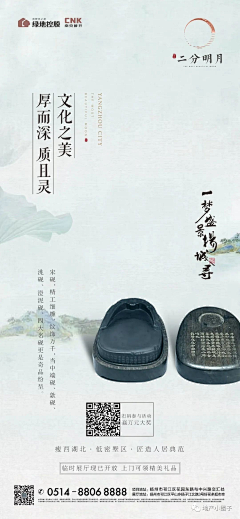 秋天什么时候采集到价值微信