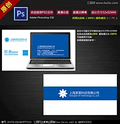 简单的名片设计 欢迎点评
