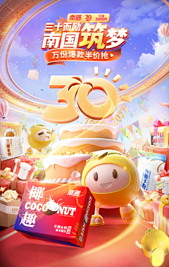 吕发大财采集到专题