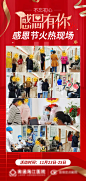 【仙图网】海报 感恩节海报 感恩节 公历节日|1017868 