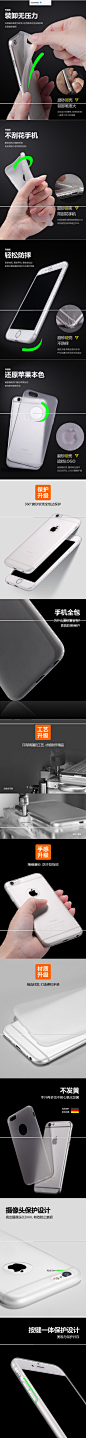 图拉斯 iPhone6手机壳苹果6s套透明超薄新款4.7防摔iPone磨砂软壳-tmall.com天猫