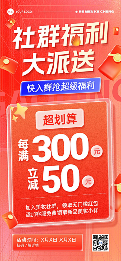 寻的采集到素材---节日氛围-图标