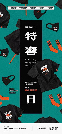 了不起的k采集到live house