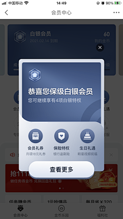 迷宫一梦采集到ui