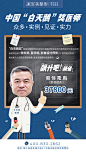 医美朋友圈