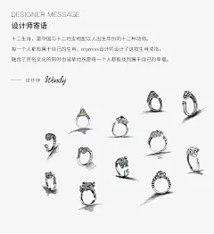 Mymiss十二生肖戒指 女食指开口 925银镀铂金时尚首饰情人节礼物-tmall.com天猫