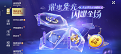 指挥家采集到Y-游戏Banner