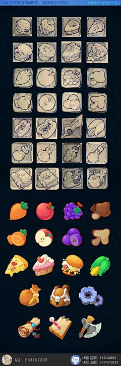 Jack &lt;wbr&gt;游戏ui（网络手绘场景班）成长贴-2015年（game &lt;wbr&gt;UI/Interface/icon/logo/GUI/art/交互/图标/
