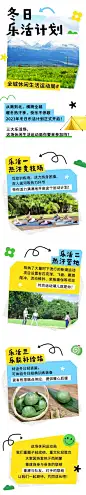 简约风异形图框户外运动宣传微信公众号文章长图