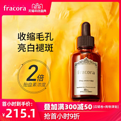 千皎月采集到直通车-参考图