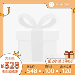 38女王节可爱卡通主图图标