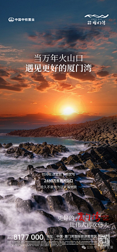 XRead采集到地产微信