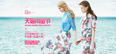 鄧桀采集到banner-女装服饰