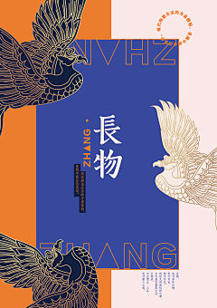 cya_采集到AI、插画