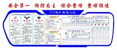 煤矿班组建设科技文化墙班组建设  - 源文件下载【酷图网】班组建设,国家能源集团,班组,企业班组建设,异形墙,背景墙,煤矿班组建设,煤矿,煤矿文化墙,企业文化墙,班组文化,班组公开栏,班组介绍,星级班组,班组展板,班组积分栏,班组阵地,班组天地,班组园地,企业文化,班级文化,科技文化墙,工作园地,工会展板,