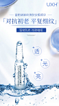 安瓶精华朋友圈