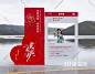 现代 美陈 七夕美陈3D模型