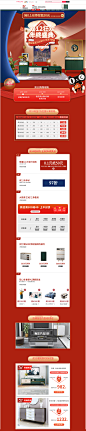 首页-三十加旗舰店-天猫Tmall
