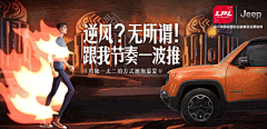 小布点姑娘采集到banner