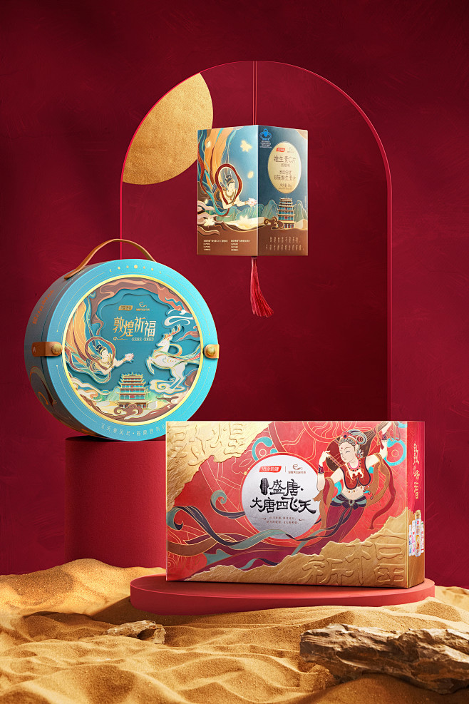维生素包装设计，高端礼盒设计，插画包装设...