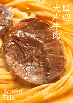 努力小王（成熟马甲采集到肉