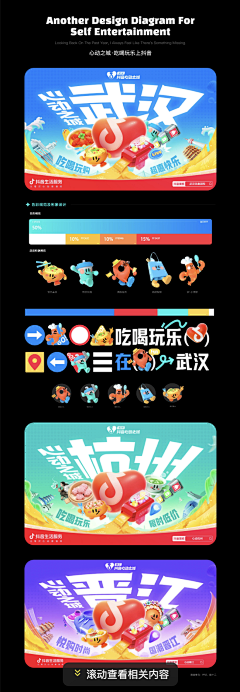 仿生猫Bionicat采集到作品拆解