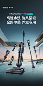 米博Q7Pro无布洗地机吸拖扫一体机吸尘除螨除菌拖地机方太集团-tmall.com天猫