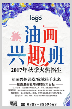 Smile蘇大脸采集到绘画素材