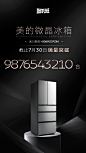 黑金电商详情页业绩销售战机海报