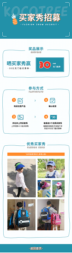 林夕_C采集到买家秀