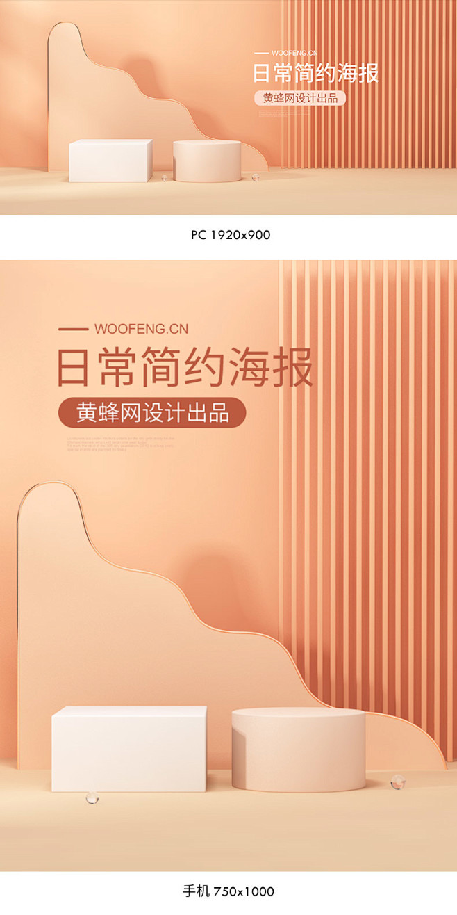 家居用品海报,居家用品海报,家居海报,家...