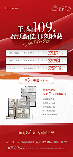 Mr7711采集到使用