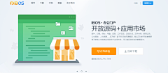 御思采集到网页设计