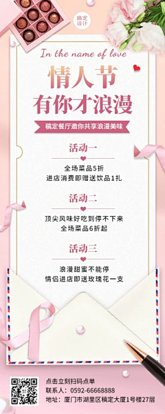 工具人设计师采集到H5