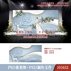 蓝色婚礼 天蓝色婚礼 淡蓝色婚礼 浅蓝色婚礼 灰蓝色婚礼 浅灰蓝色婚礼 淡灰蓝色婚礼 莫兰迪蓝色婚礼 莫兰迪色系婚礼 泰式婚礼 大理石婚礼 大理石纹婚礼 户外婚礼 欧式婚礼 韩式婚礼 高端婚礼 时尚婚礼 简约婚礼 婚礼 主题婚礼 婚礼设计 婚礼效果图 婚礼迎宾区 婚礼签到墙 婚礼留影区 婚礼背景 婚礼舞台 婚礼现场布置 婚庆 婚庆背景 婚庆舞台 婚庆布置 蓝色主题婚礼 设计 环境设计 舞美设计 72DPI PSD