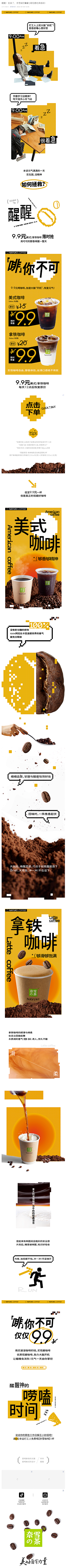 *lamb采集到公众号