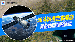 心在北大荒-采集到地图