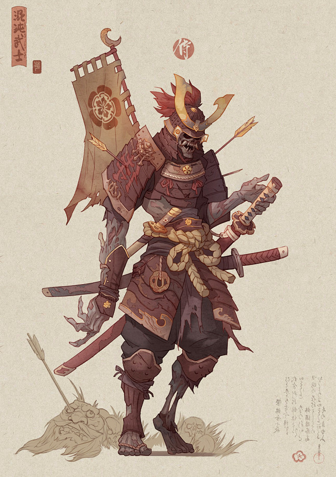 武士上色2.jpg (1058×1500...