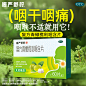 慢严舒柠青橄榄含片咽喉炎专用药喉咙疼痛痒慢性咽炎润喉糖治咽炎