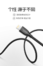 优韧USB-Lightning系列数据线-T-phox，天沣祥，手机壳，充电器，耳机，移动电源，数据线，钢化膜，蓝牙音箱，无线充电器，皮套，快充适配器，PD适配器，