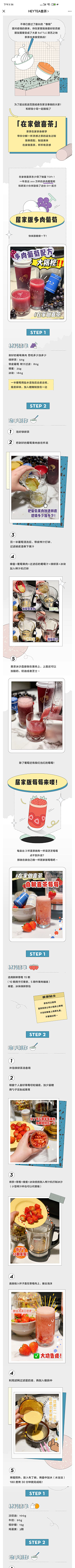筱叶S采集到插画